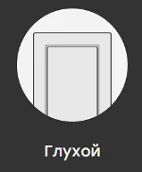 виды фасадов.png