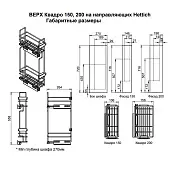 Кухонные корзины, бутылочницы бутылочница квадро в верх. базу на 200 мм, с напр. hettich с доводчиком, правая