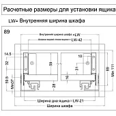 Ящики Samsung Slim комплект ящика samsung slim, c доводчиком, nl-450*89мм, антрацит