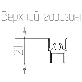 Жаккард Платина пгв профиль гориз. верхний 5600мм жаккард платина