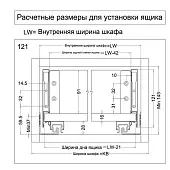 Ящики Samsung Slim комплект ящика samsung slim, c доводчиком, nl-450*121мм, антрацит