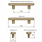 Ручки мебельные Metakor ручка мебельная gozo, 320мм, хром