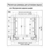 Ящики Samsung Slim комплект ящика samsung slim, c доводчиком, nl-350*185мм, белый